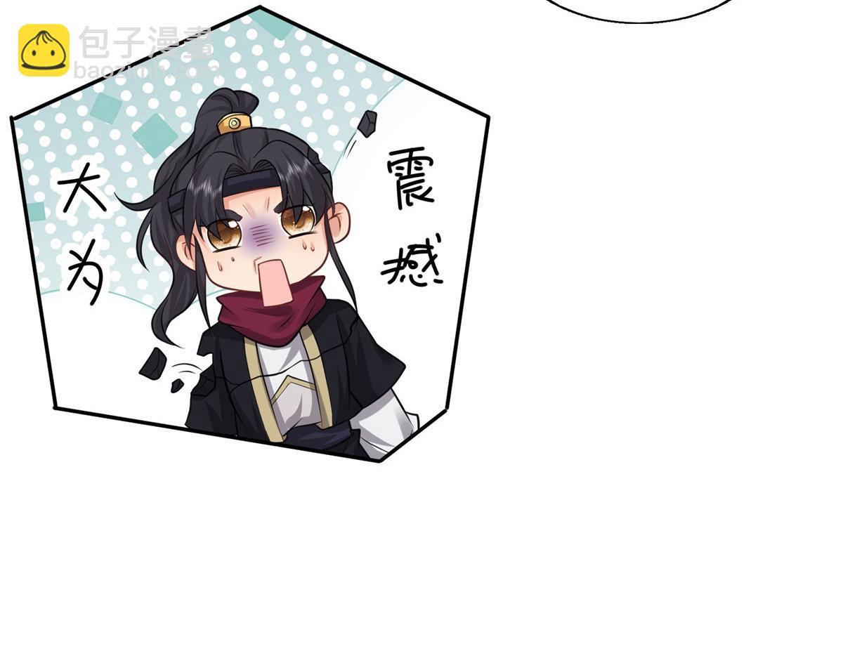 09 亲亲抱抱吃药药(1/2)-第10话