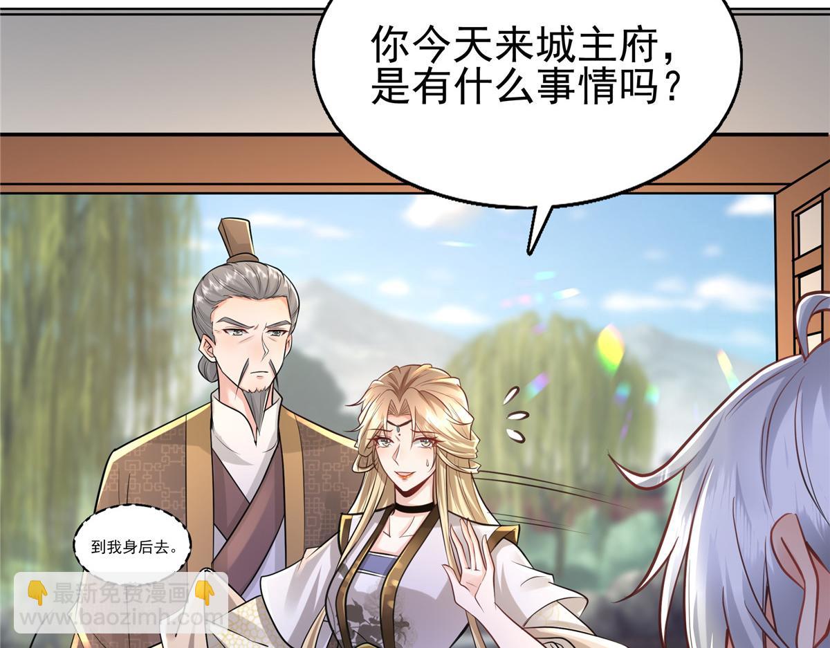 09 亲亲抱抱吃药药(1/2)-第10话