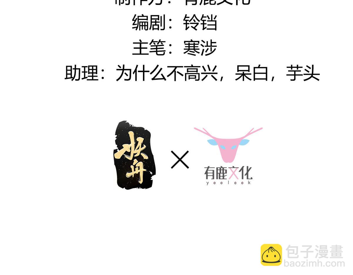 09 亲亲抱抱吃药药(1/2)-第10话