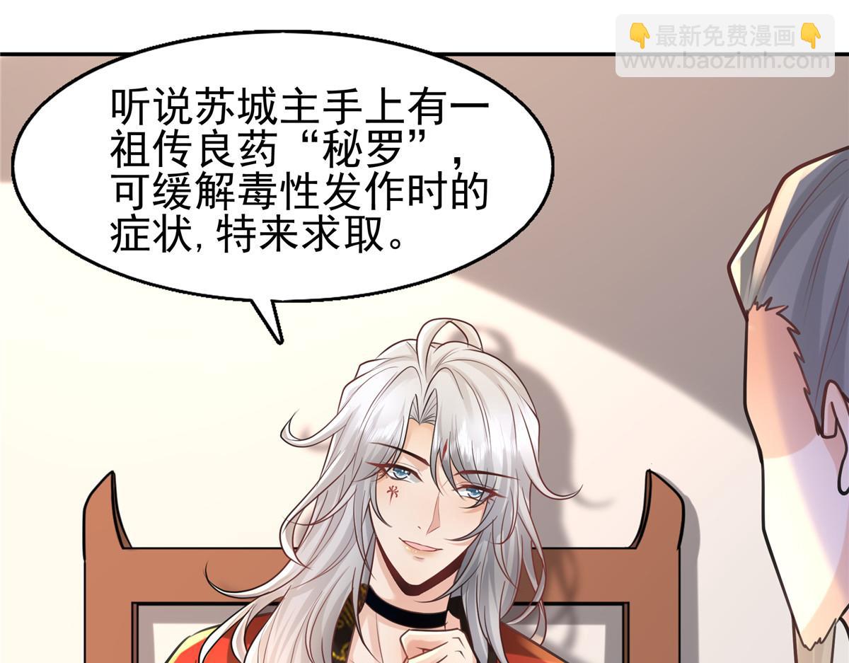 09 亲亲抱抱吃药药(1/2)-第10话