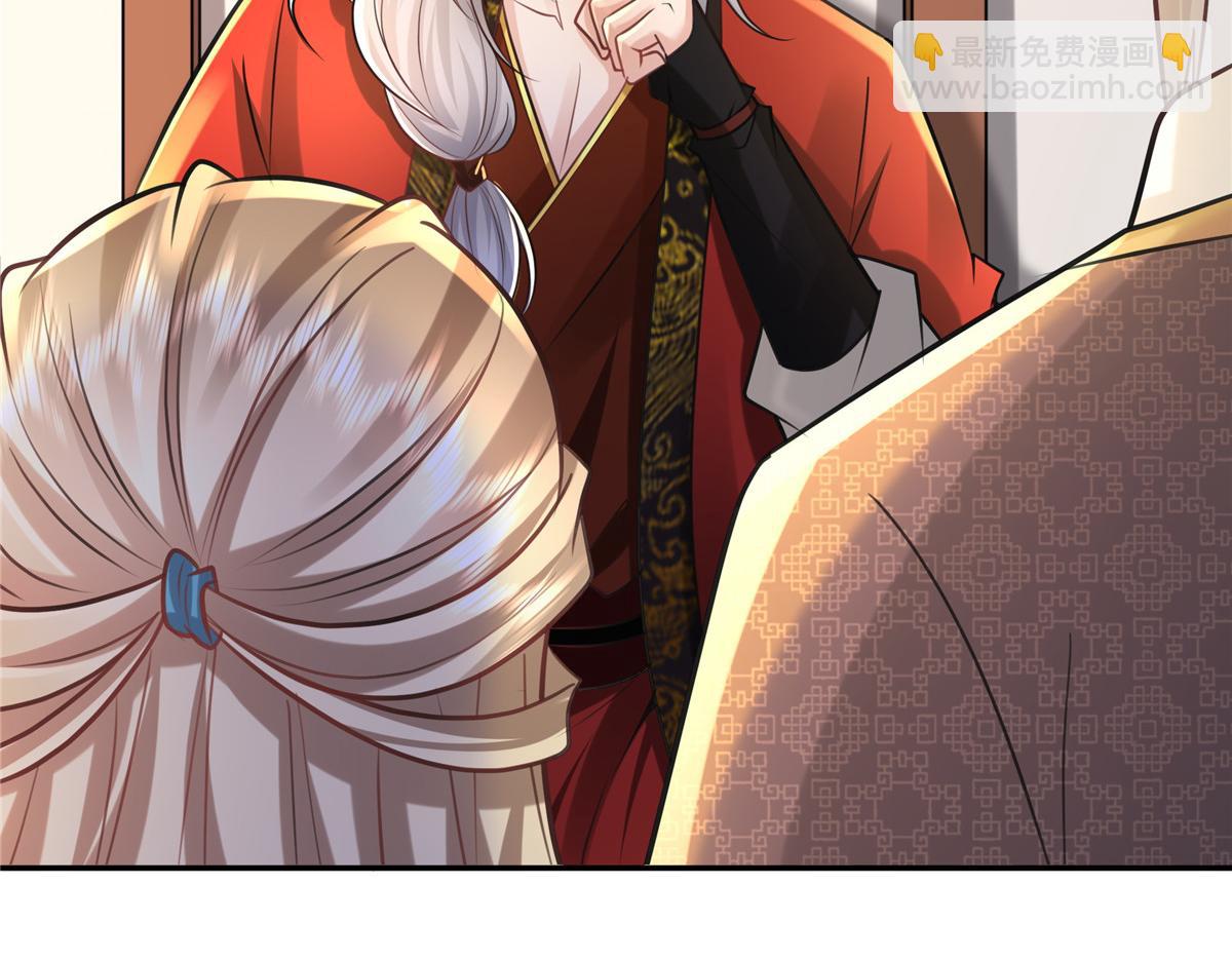 09 亲亲抱抱吃药药(1/2)-第10话