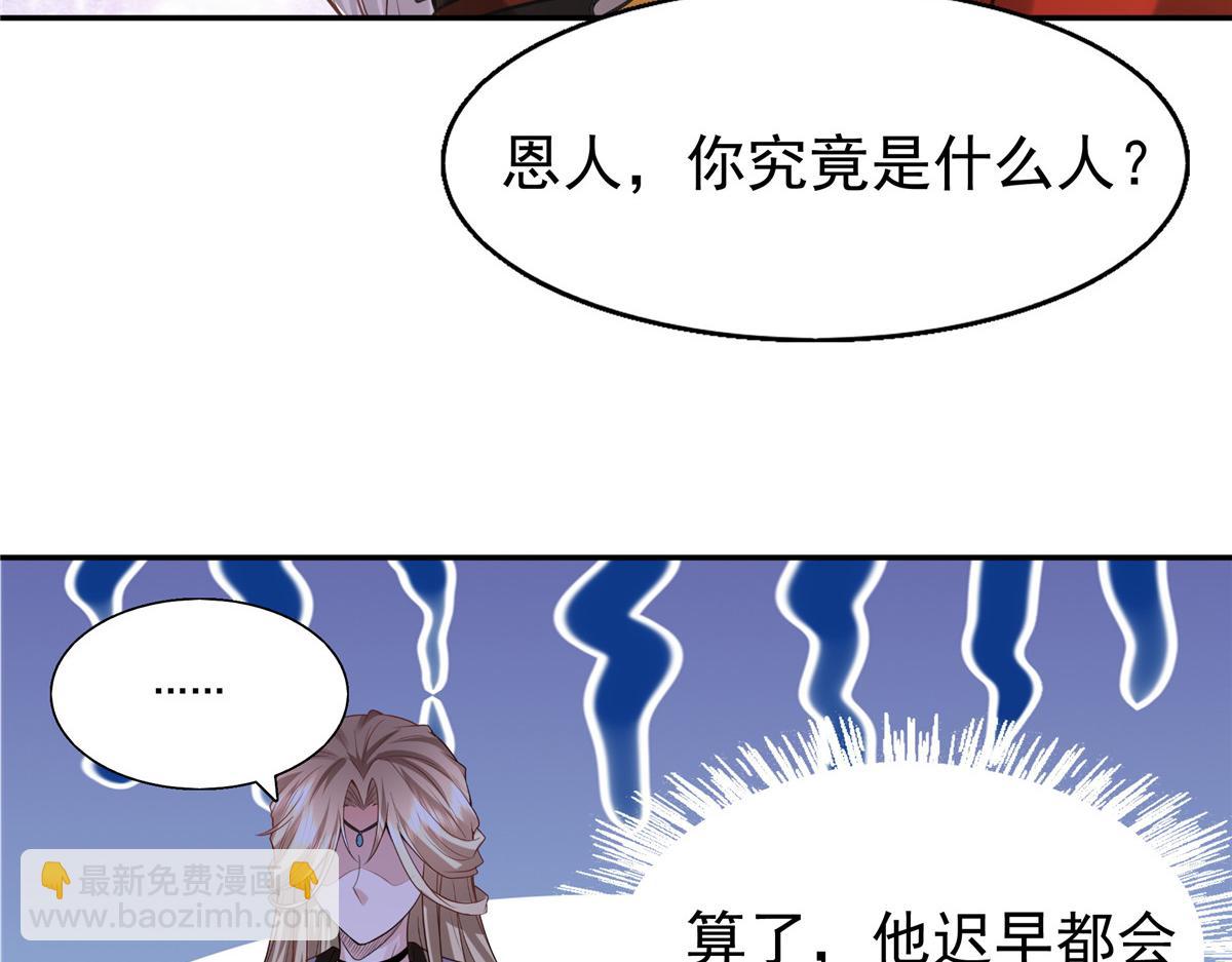 09 亲亲抱抱吃药药(1/2)-第10话