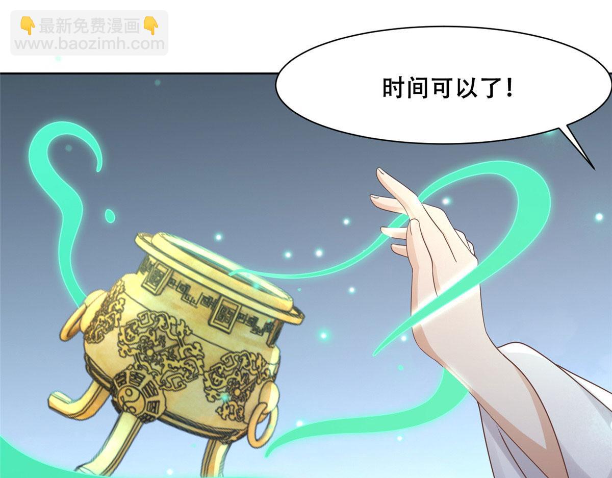 88 南槐不可小觑(1/2)-第90话