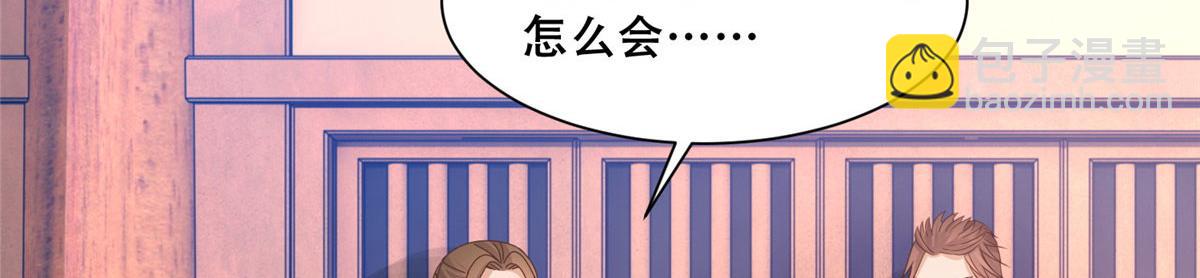 88 南槐不可小觑(1/2)-第90话