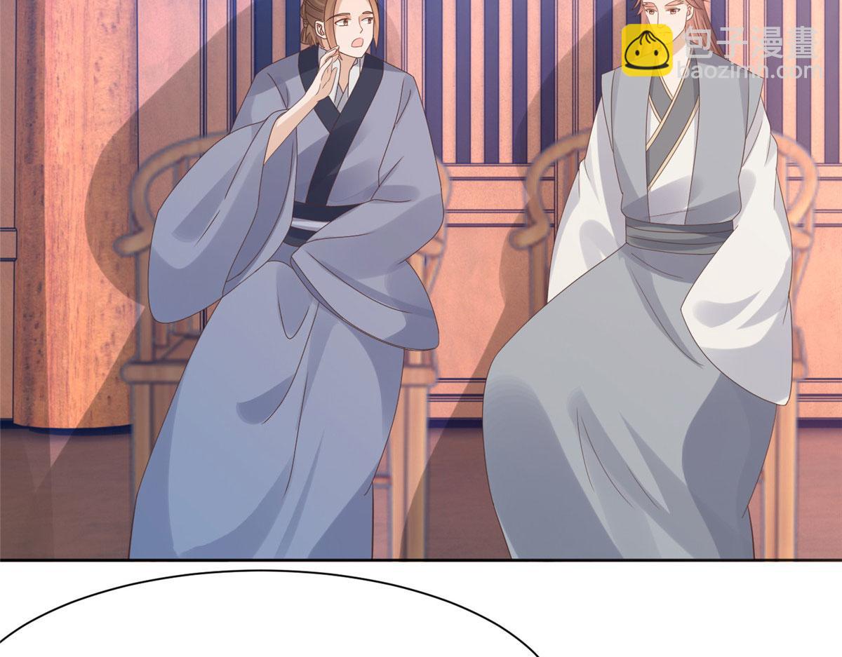 88 南槐不可小觑(1/2)-第90话