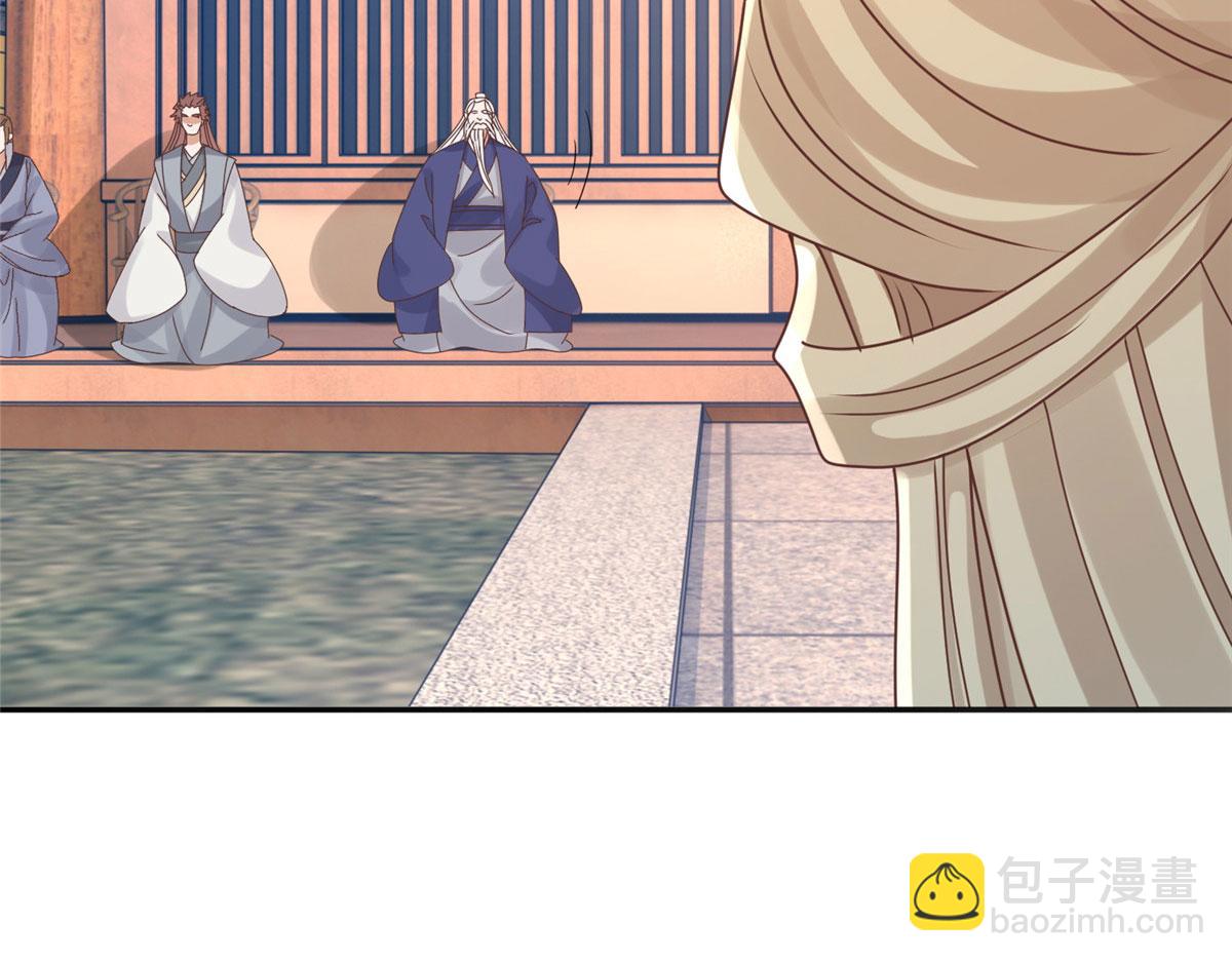 88 南槐不可小觑(1/2)-第90话