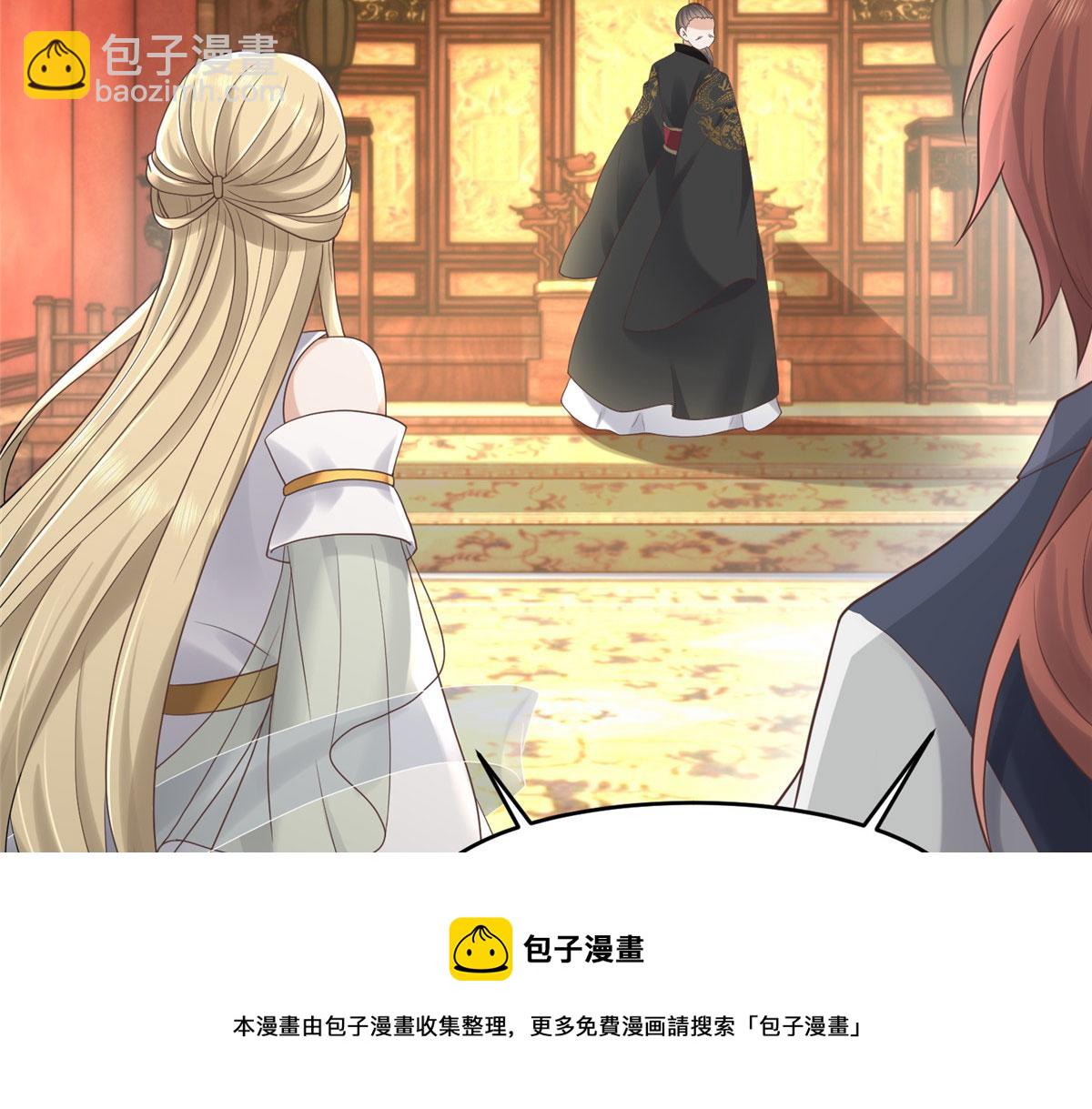 90 在座的都是未婚夫(1/2)-第92话