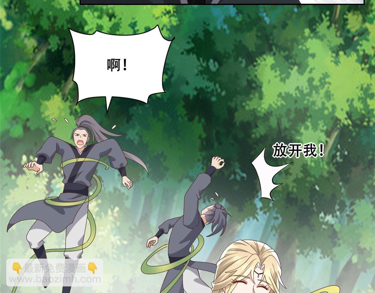 92 为救恩人，无何不可(1/2)-第94话