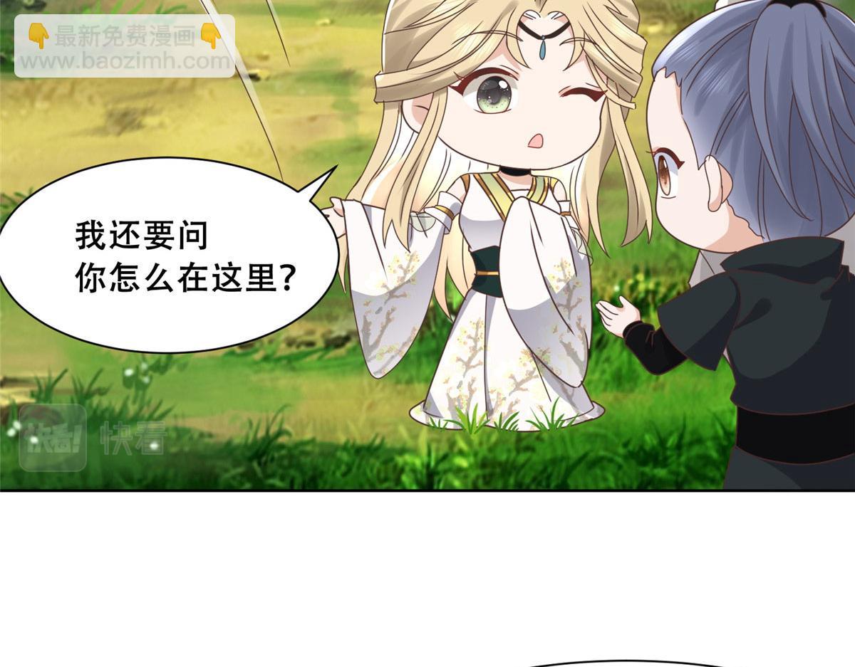 92 为救恩人，无何不可(1/2)-第94话