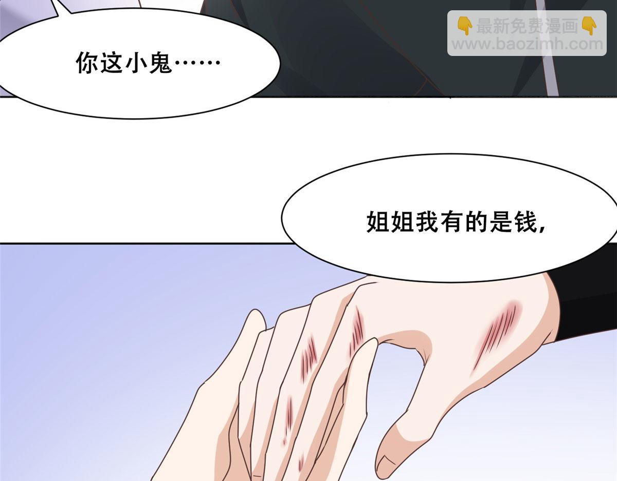 92 为救恩人，无何不可(1/2)-第94话