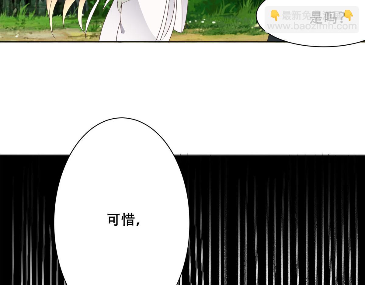 92 为救恩人，无何不可(1/2)-第94话