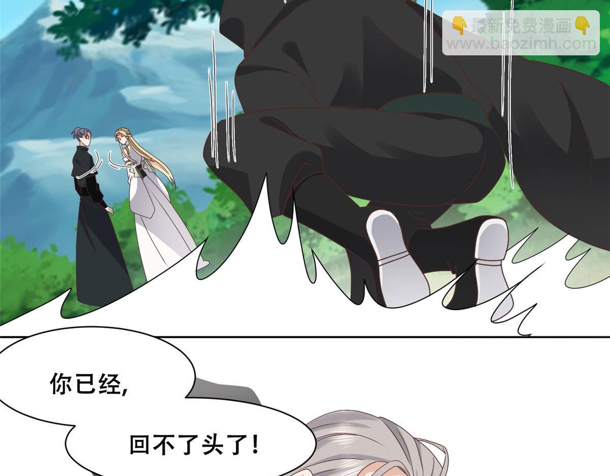 92 为救恩人，无何不可(1/2)-第94话