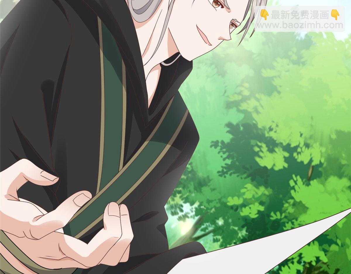 92 为救恩人，无何不可(1/2)-第94话