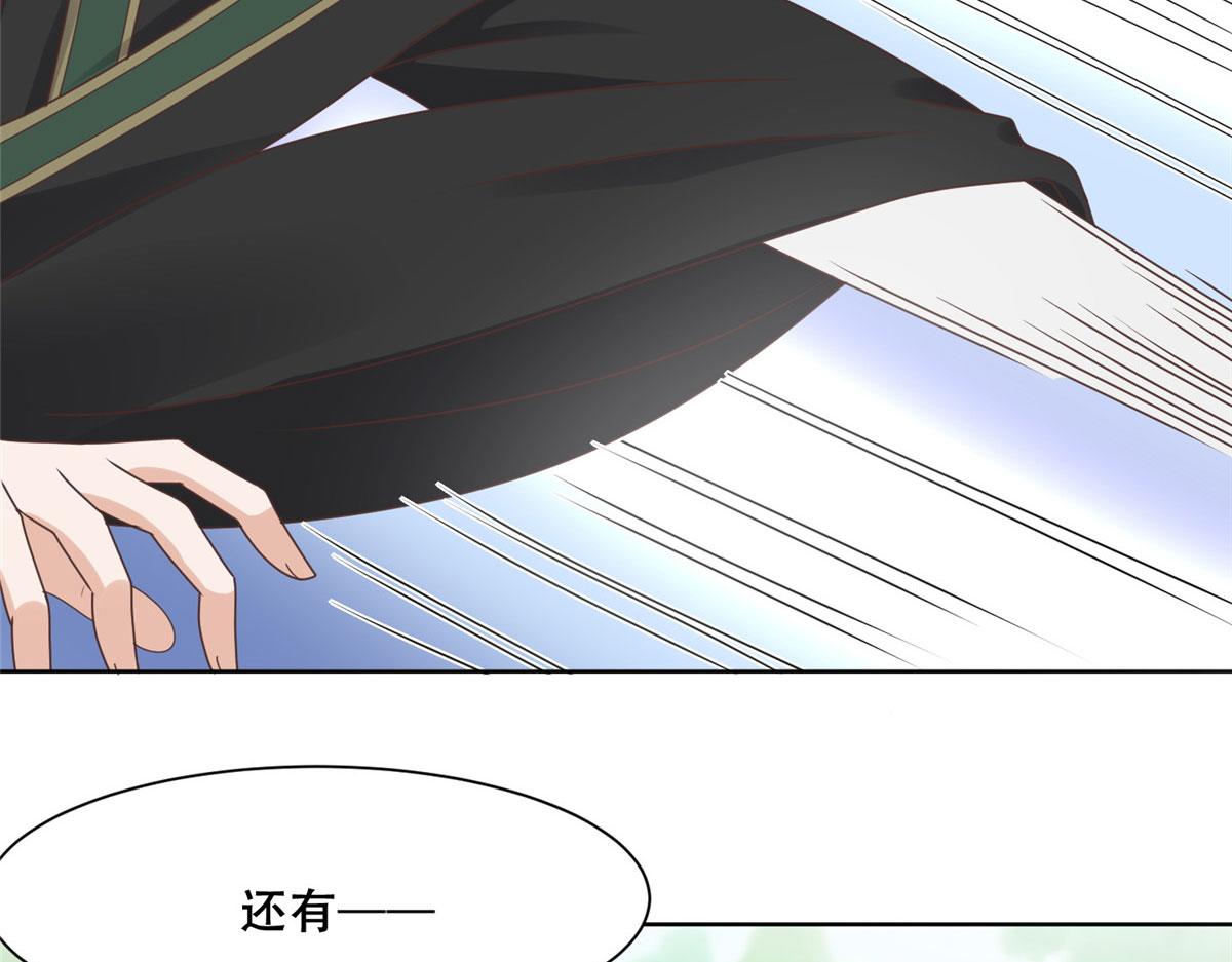 92 为救恩人，无何不可(1/2)-第94话