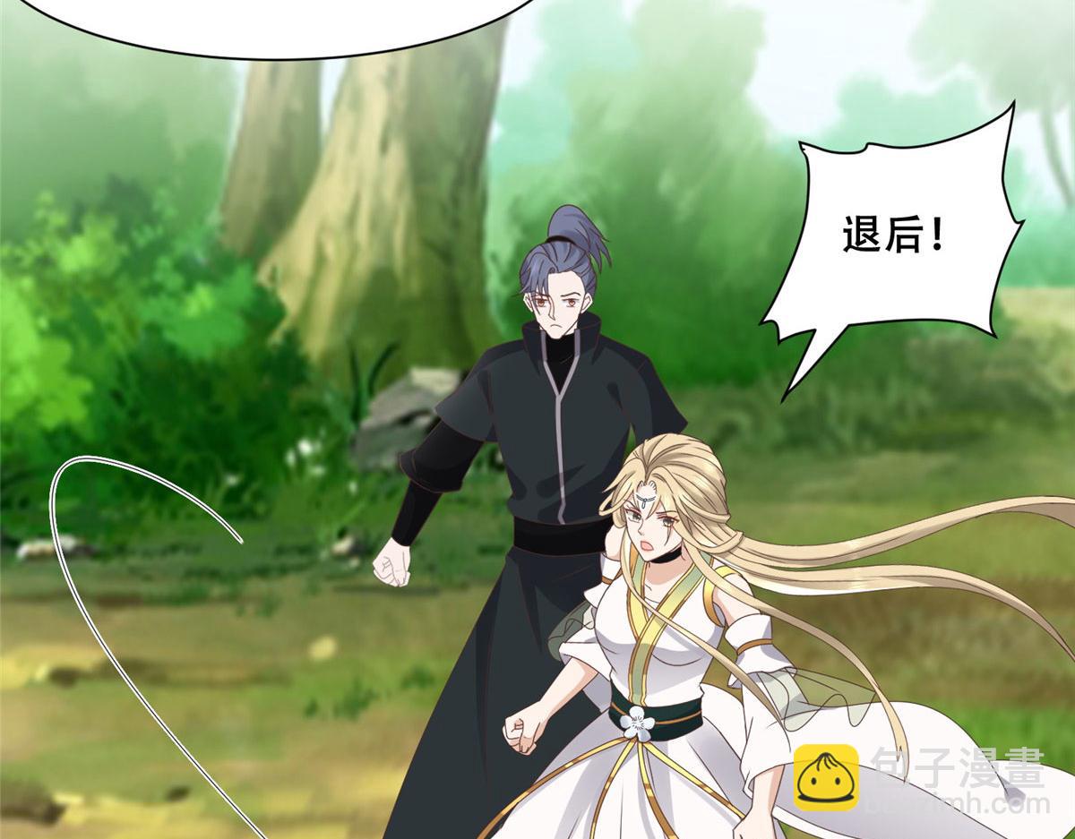 92 为救恩人，无何不可(1/2)-第94话