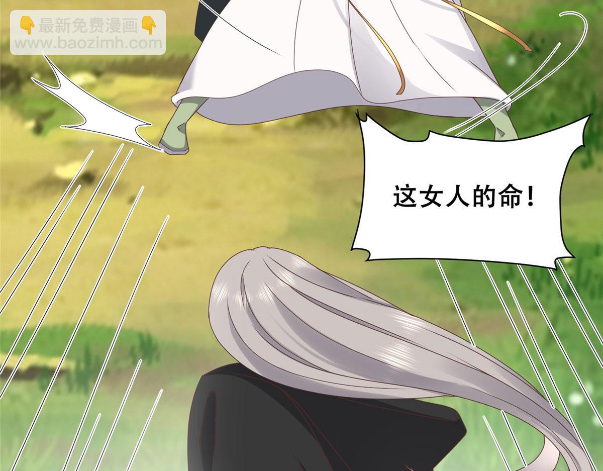 92 为救恩人，无何不可(1/2)-第94话