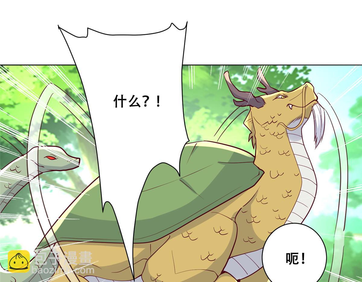 92 为救恩人，无何不可(1/2)-第94话