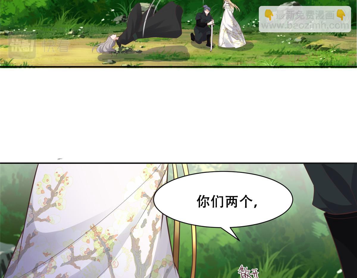 92 为救恩人，无何不可(1/2)-第94话