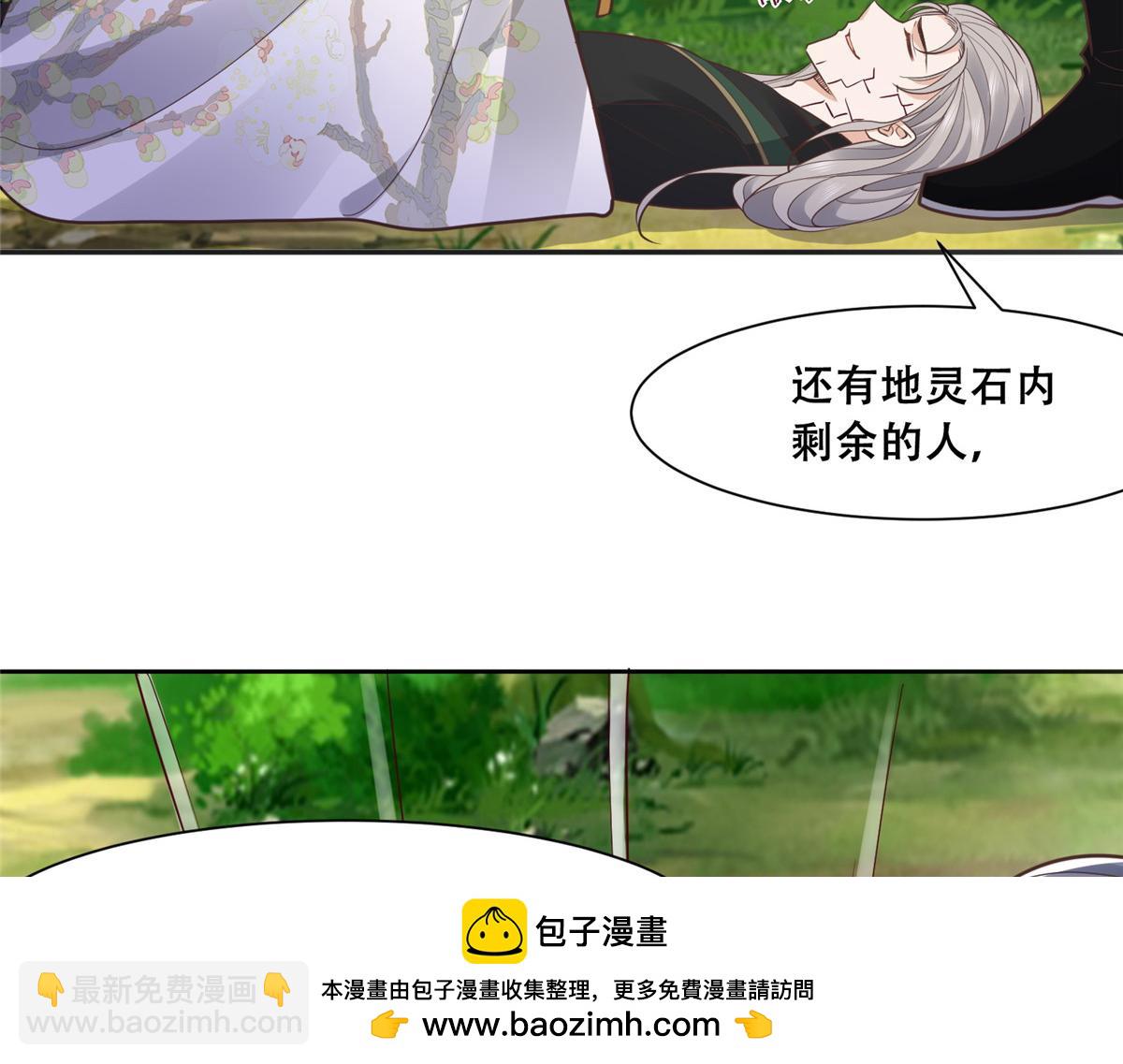 92 为救恩人，无何不可(1/2)-第94话