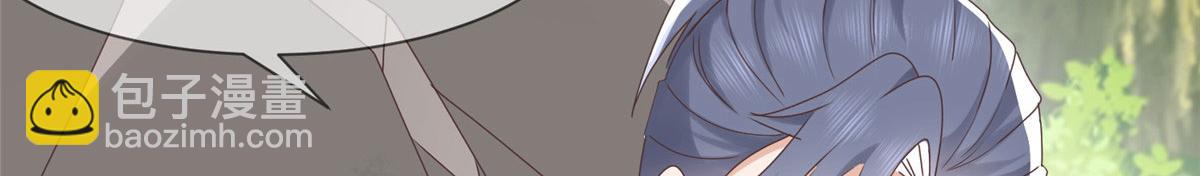 92 为救恩人，无何不可(1/2)-第94话