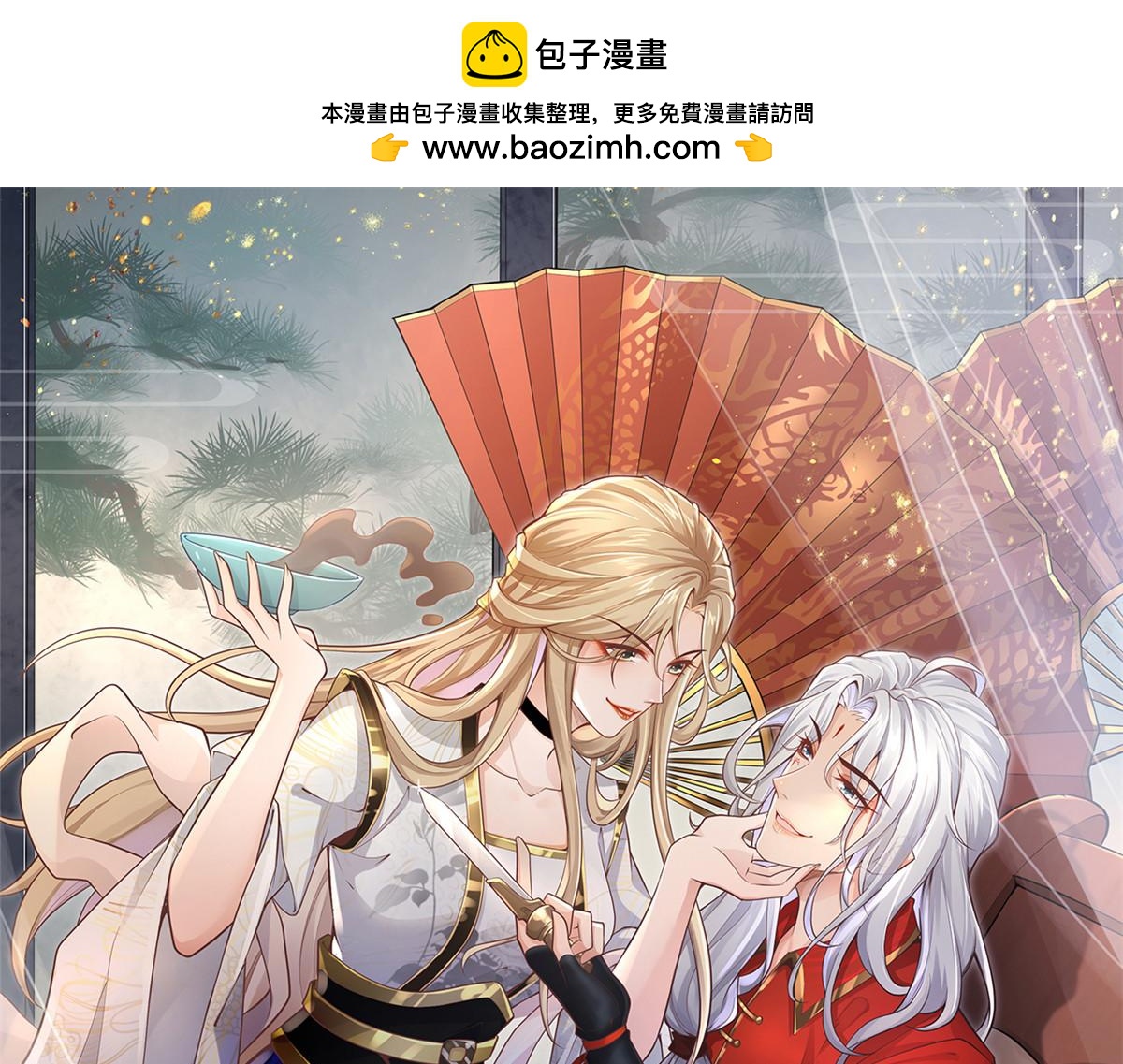 94 你在勾引我(1/2)-第96话