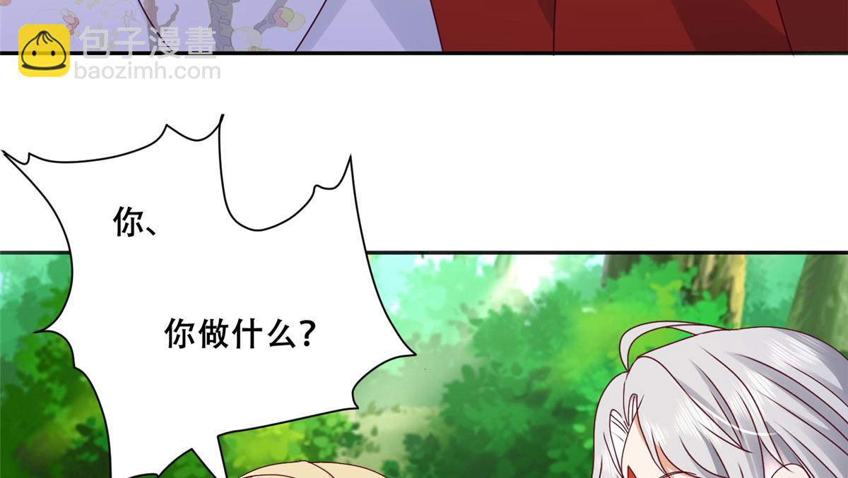 94 你在勾引我(1/2)-第96话