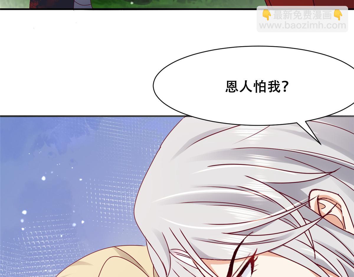 94 你在勾引我(1/2)-第96话