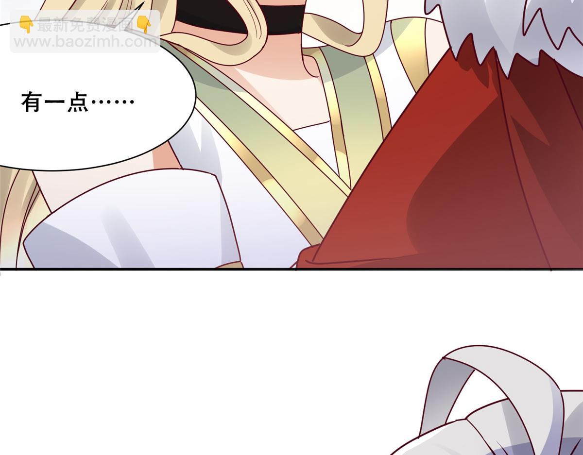 94 你在勾引我(1/2)-第96话