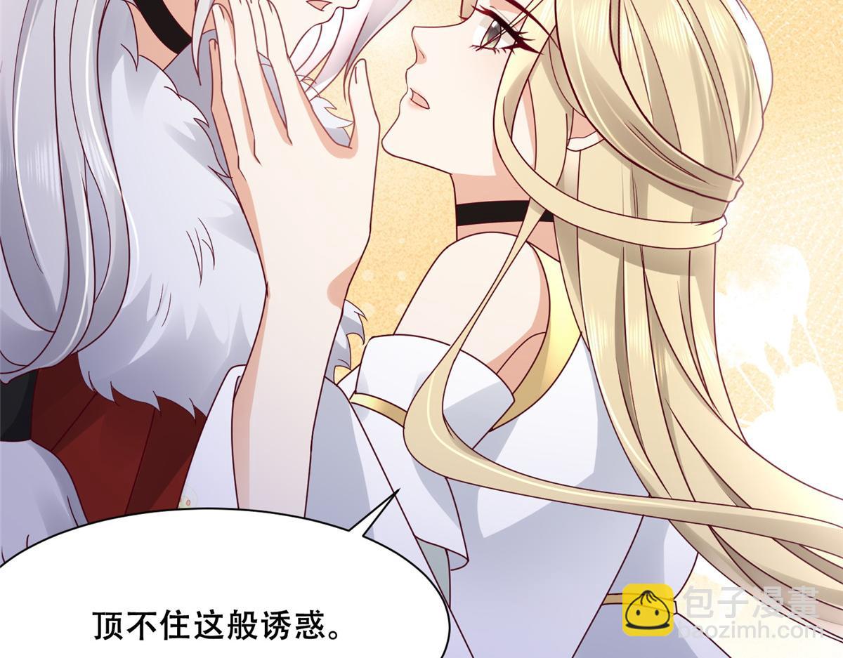 94 你在勾引我(1/2)-第96话