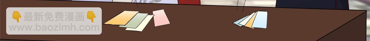 94 你在勾引我(1/2)-第96话