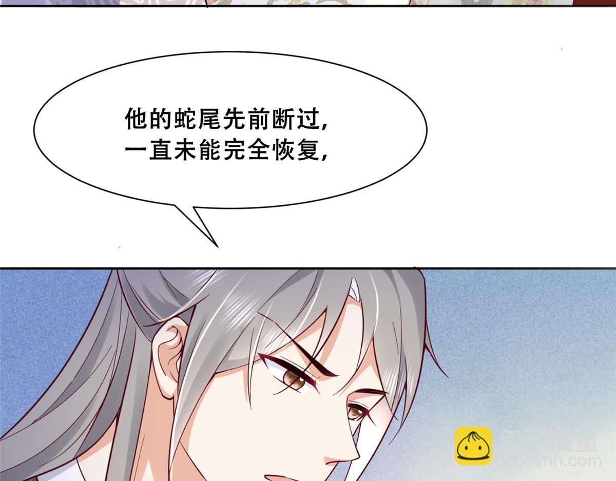 94 你在勾引我(1/2)-第96话