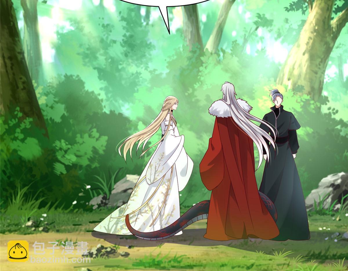 94 你在勾引我(1/2)-第96话