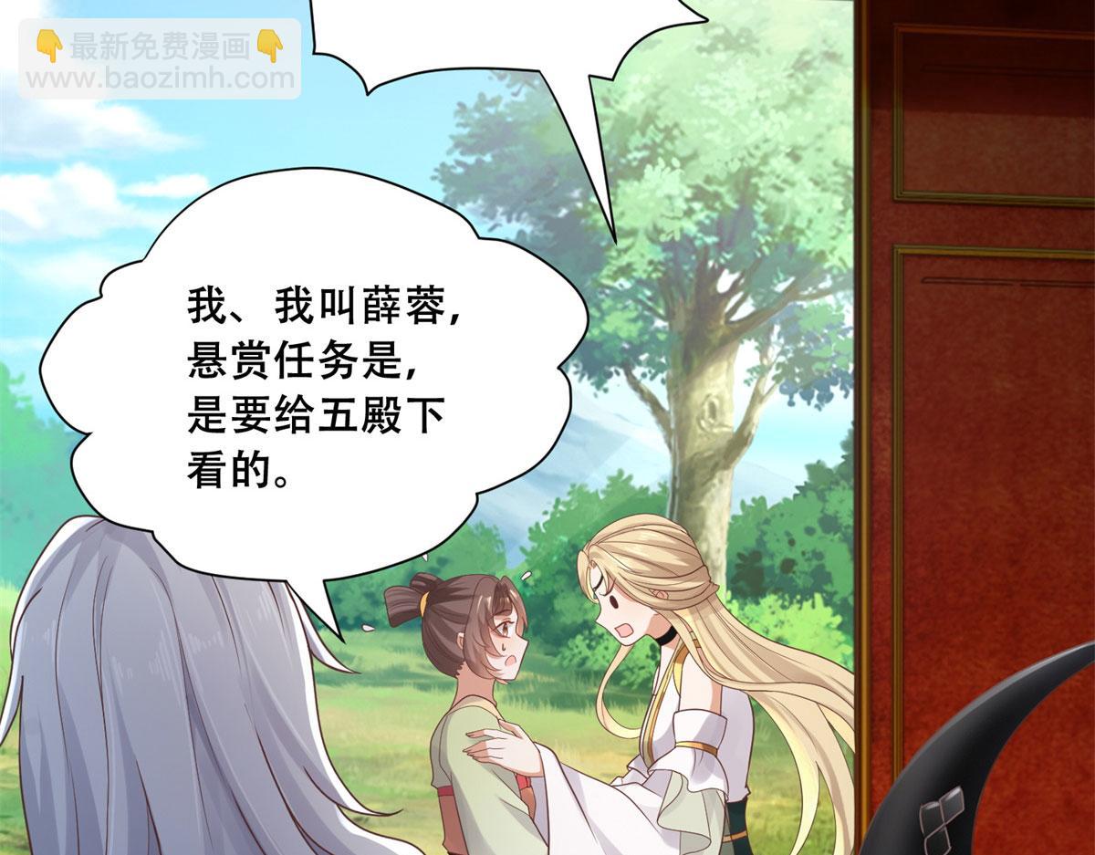 96 送上门的大生意(1/2)-第98话