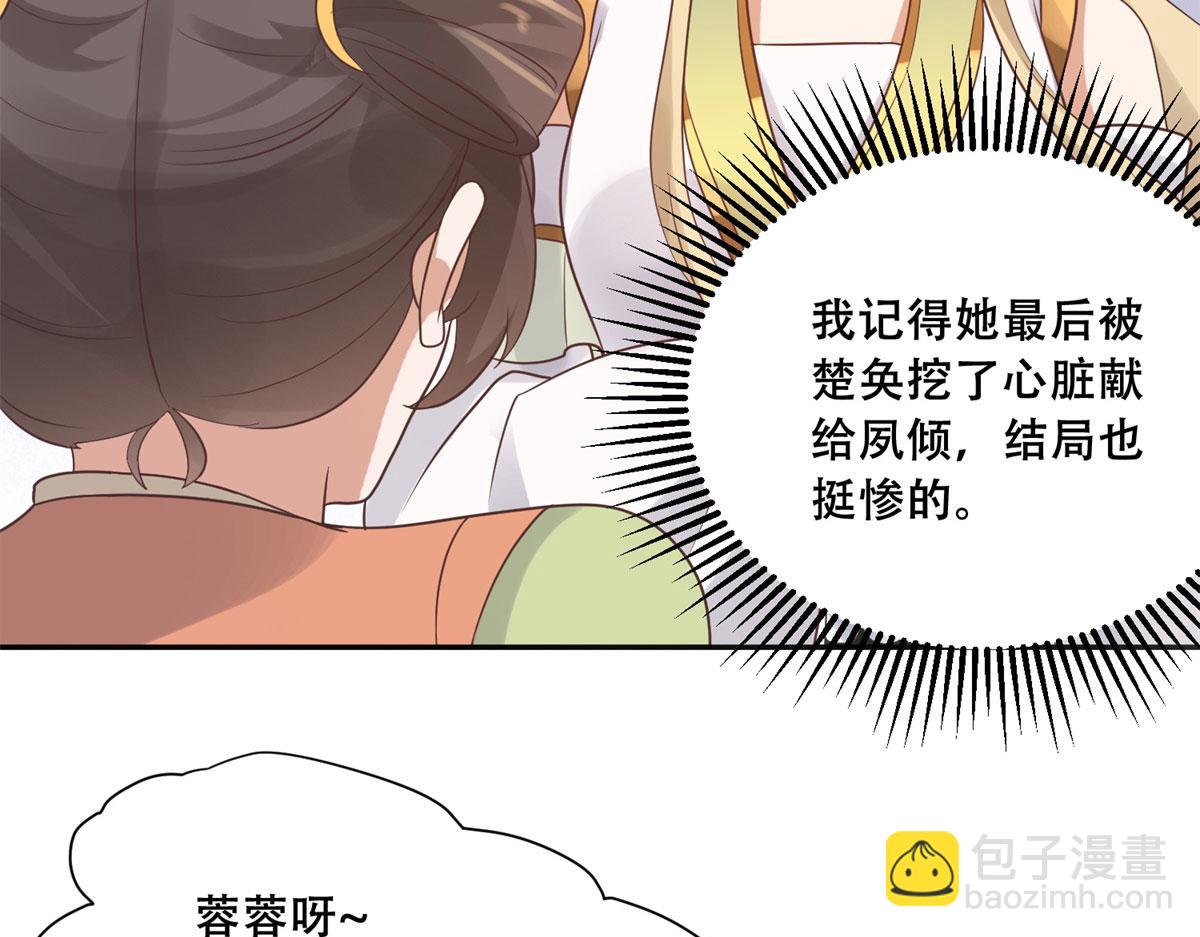 96 送上门的大生意(1/2)-第98话