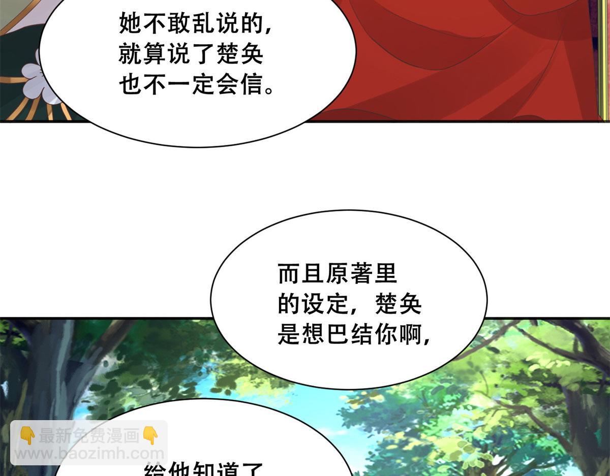 96 送上门的大生意(1/2)-第98话