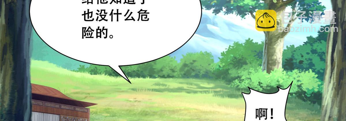 96 送上门的大生意(1/2)-第98话