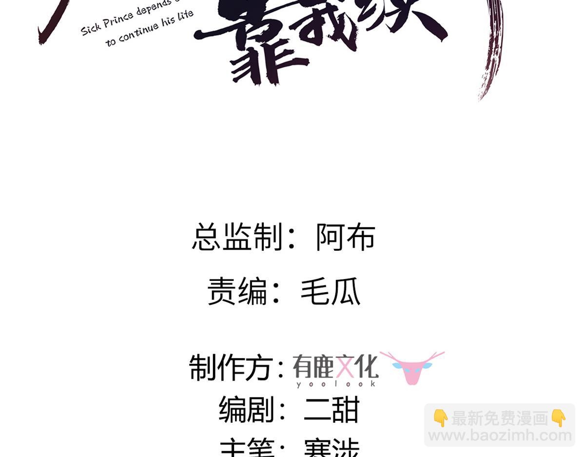 96 送上门的大生意(1/2)-第98话