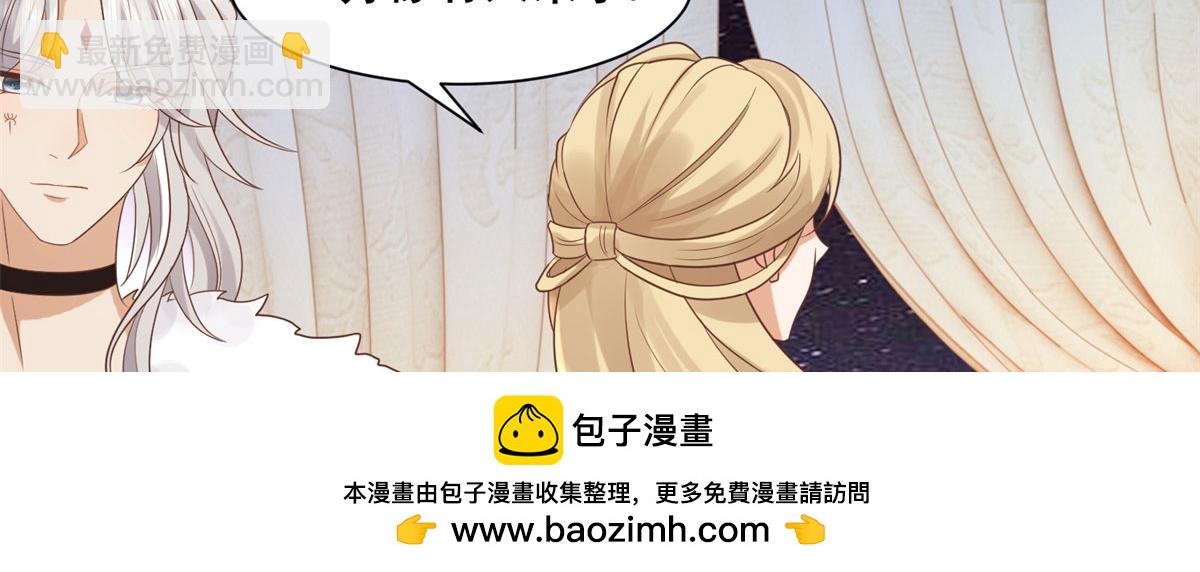 96 送上门的大生意(1/2)-第98话