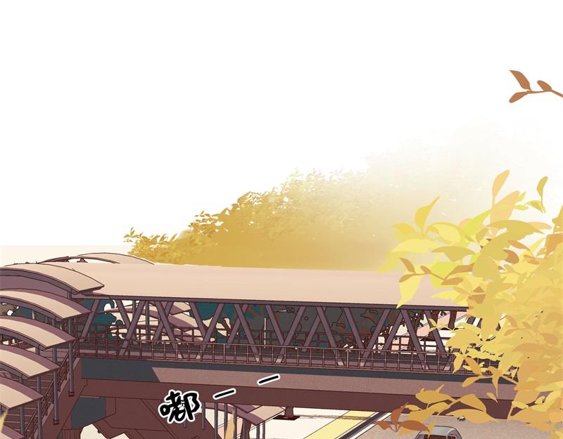 冰凌花記語 - 初識(1/2) - 1