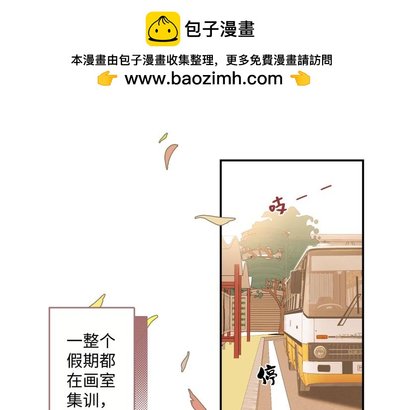冰凌花記語 - 初識(1/2) - 2