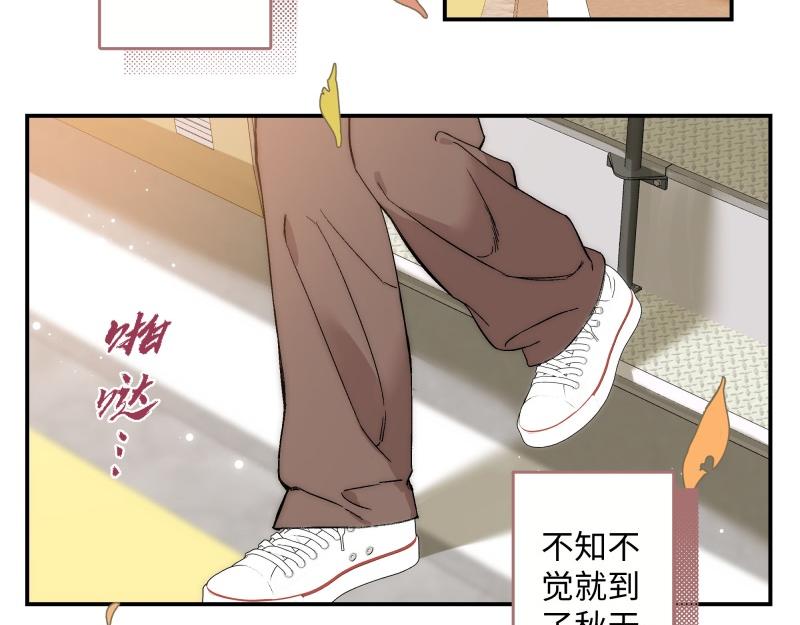 冰凌花記語 - 初識(1/2) - 3