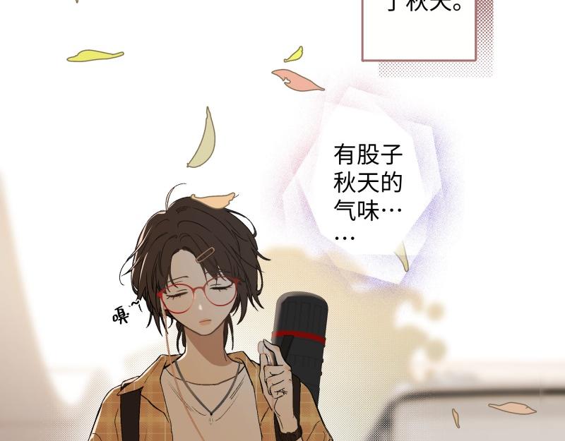 冰凌花記語 - 初識(1/2) - 4