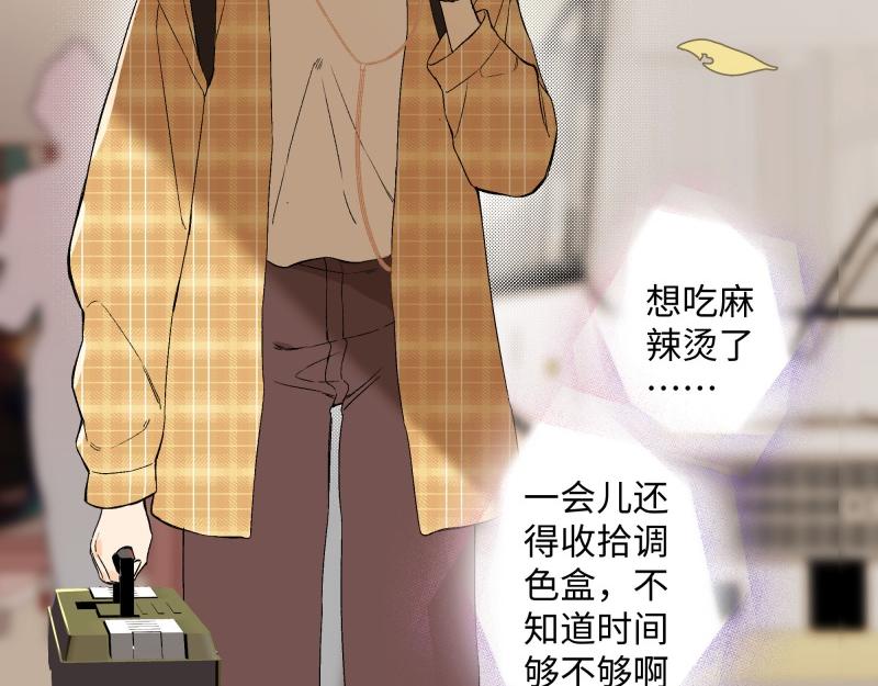冰凌花記語 - 初識(1/2) - 5