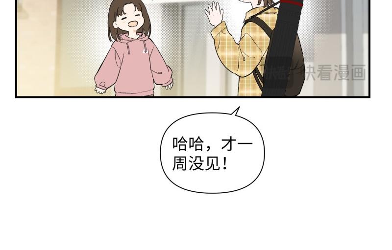 冰凌花記語 - 初識(1/2) - 7