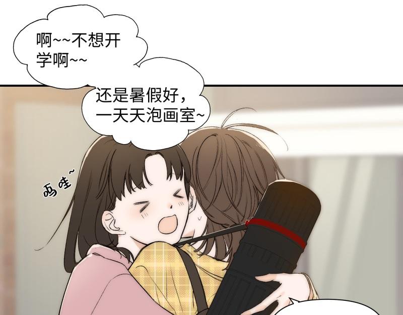 冰凌花記語 - 初識(1/2) - 8