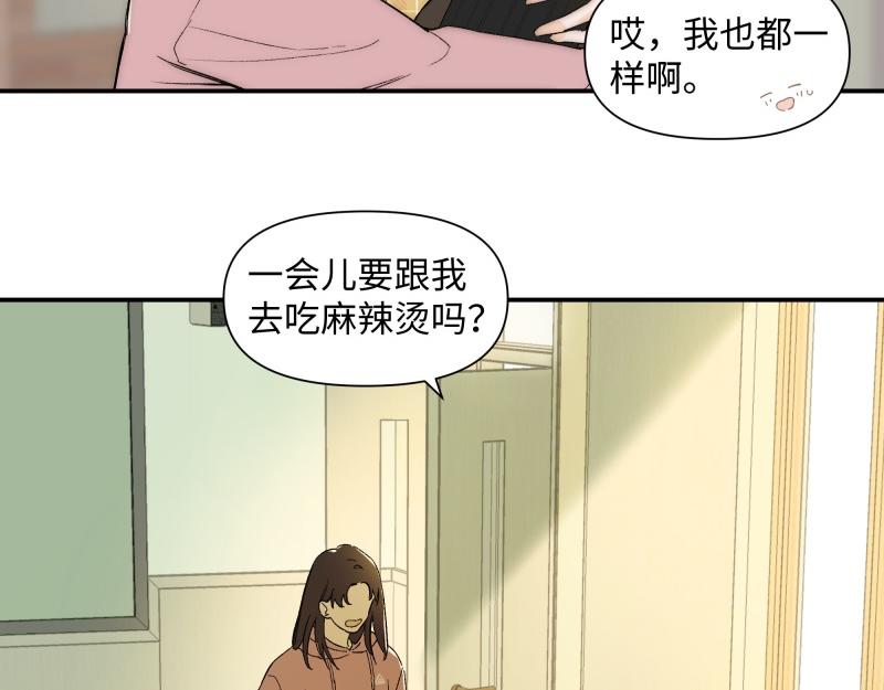 冰凌花記語 - 初識(1/2) - 1