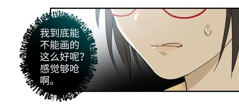冰凌花記語 - 初識(1/2) - 4