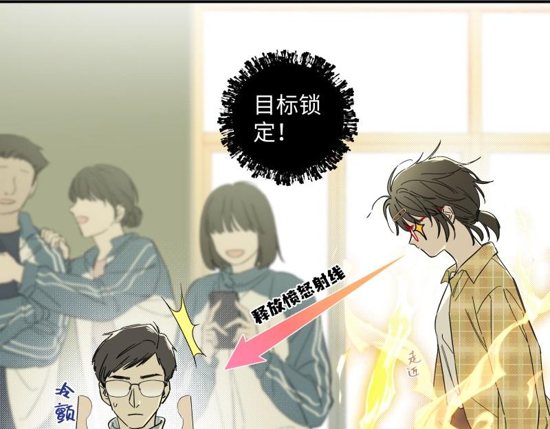 冰凌花記語 - 初識(1/2) - 5
