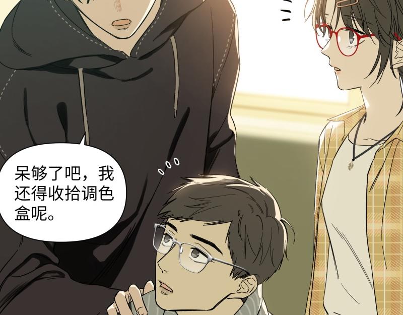冰凌花記語 - 初識(1/2) - 8