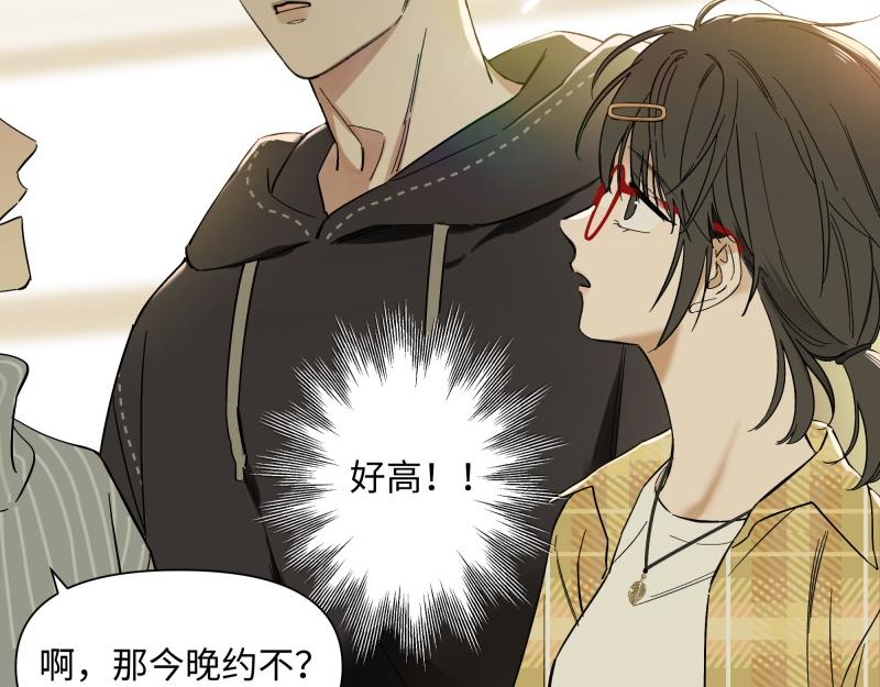 冰凌花記語 - 初識(1/2) - 2